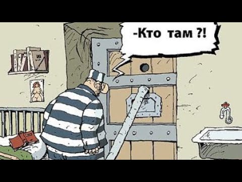 Видео: Особо опасный. Знакомство. Часть 4.