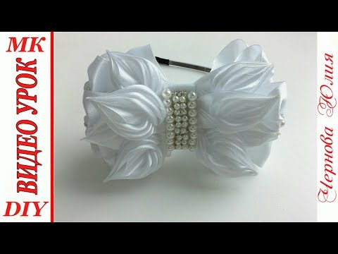 Видео: ОБОДОК КАНЗАШИ, МК / DIY KANZASHI HEADBAND