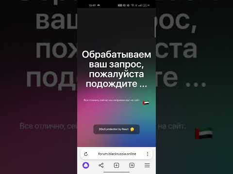 Видео: Обзвон на СС ГИБДД 🖤