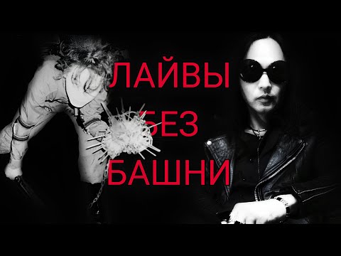 Видео: ДЕСТРОЙ И БЕЗУМИЕ на японской нойз-сцене (Hanatarash, Masonna)