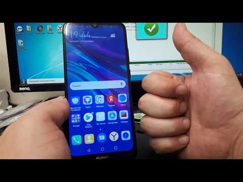 Видео: FRP! Huawei Y6 2019 MRD-LX1F EMUI 9.1.0  Сброс аккаунта Google.