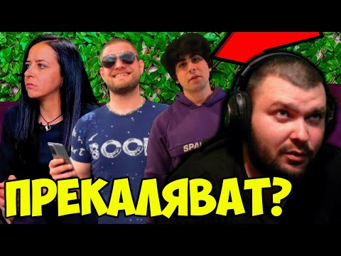 Видео: САТИРА YOUTUBER СИПВА НА ЖЕНОМРАЗКА И НАСПО?