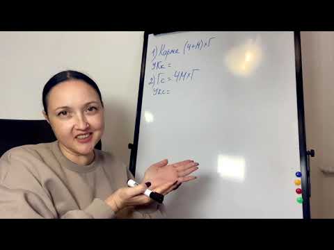 Видео: 📈ГРАФИК СУДЬБЫ И КАРМЫ