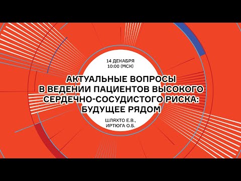 Видео: ТВ-студия. Шляхто Е.В., Иртюга О.Б.