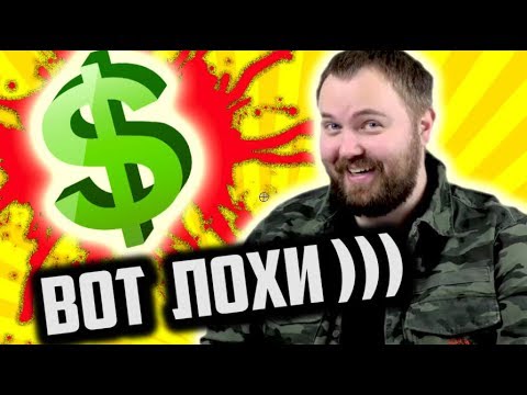 Видео: ВИЛСАКОМ - Техноблогер ДЛЯ ЛОШАР ! [ ПРОДАЖНЫЕ ТЕХНОБЛОГЕРЫ ]