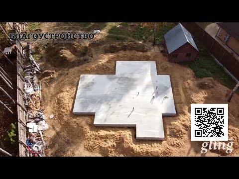 Видео: Строительство фундамента с ребрами вниз // Благоустройство.рф