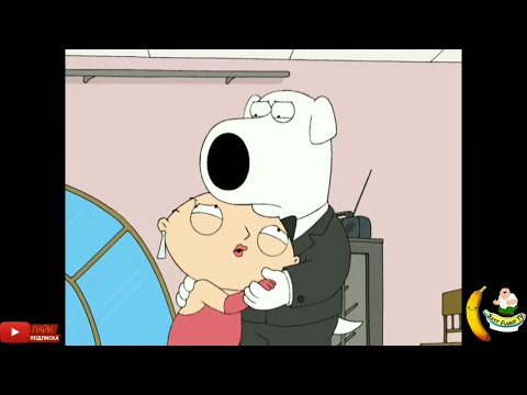 Видео: ГРИФФИНЫ ЛУЧШИЕ И СМЕШНЫЕ МОМЕНТЫ HD (5 СЕЗОН 11 СЕРИЯ) FAMILY GUY