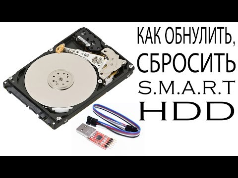 Видео: Обнуление или сброс SMART жесткого диска Сброс SMART на жестких дисках SEAGATE с помощь USB-TTL