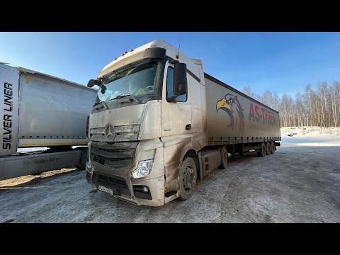 Видео: Рейс Казань - Старая Купавна. Озон в Екатеринбург.