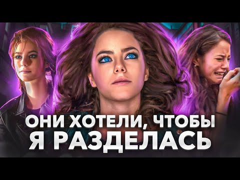 Видео: КАЯ СКОДЕЛАРИО: «Роль Эффи испортила мне жизнь»