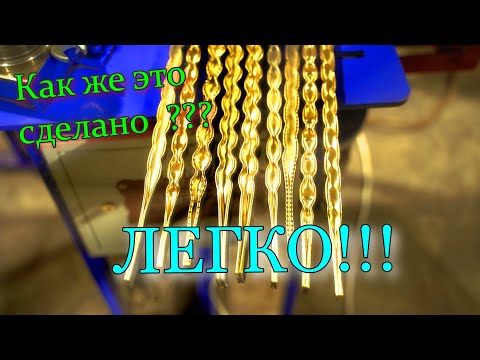 Видео: Как сделать трубу волной???