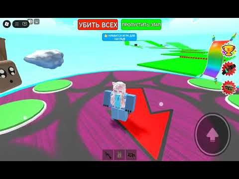 Видео: Перепрыгиваю через препятствея в ROBLOKS