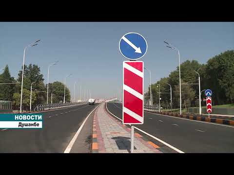 Видео: Дороги, мосты и эстакады в Душанбе