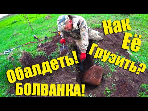 Видео: Ого!!!Нашли ЦЕЛУЮ Кучу ТРАКТОРНЫХ ЗАПЧАСТЕЙ!!!От последнего ЖЕЛЕЗНОГО БРУСОЧКА Антону ПОПЛОХЕЛО!!!