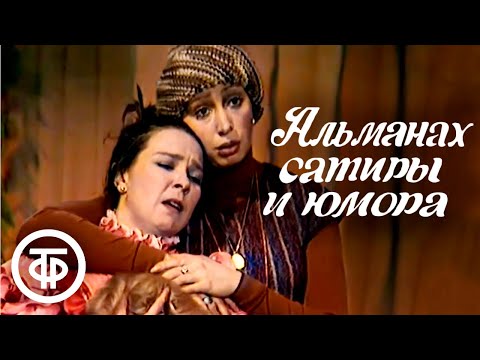 Видео: Лариса Голубкина и Татьяна Васильева в инсценировке "Змея" (1980)