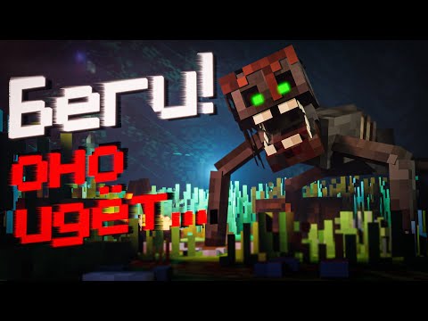 Видео: СТАЛ МОНСТРОМ в МАЙНКРАФТ. SLASHER