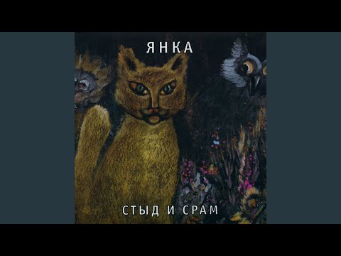 Видео: Нюркина песня