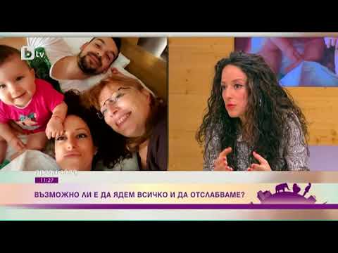 Видео: Зоната с Катина - прости разяснения по БТВ