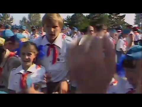 Видео: "АРТЕК-1985" фотоглазами режиссера Юрия Ботоева