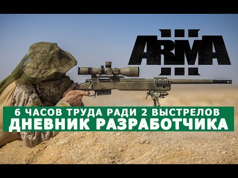 Видео: ARMA 3 ТРУДНО ЛИ СОЗДАВАТЬ ПРОСТЫЕ МИССИИ?