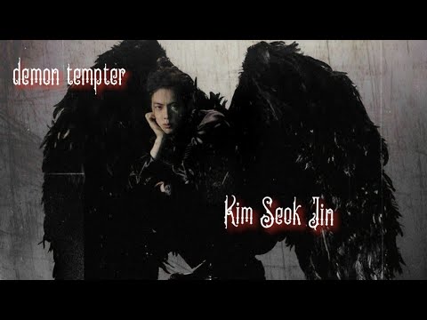 Видео: ∆Демон искуситель Ким Сок Джин ∆ Demon tempter Kim Seok Jin ∆ фанфик BTS