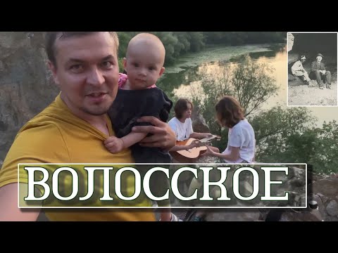Видео: Волосское, карьер, Змеиная пещера - родина Геракла