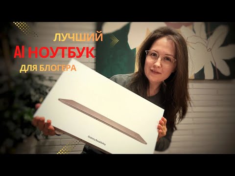 Видео: Корейские технологии меня ПЕРЕГРУЗИЛИ… Galaxy Book5 Pro — это ЧТО?!