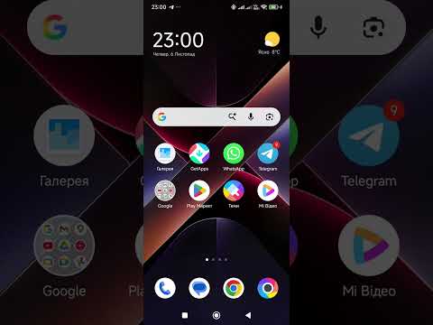 Видео: Як зрозуміти якого регіону в вас прошивка ? 