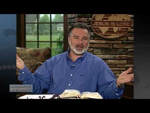 Видео: 05. Сила слов