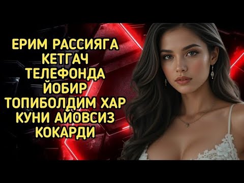 Видео: Йобирим – Новая история и увлекательные приключения