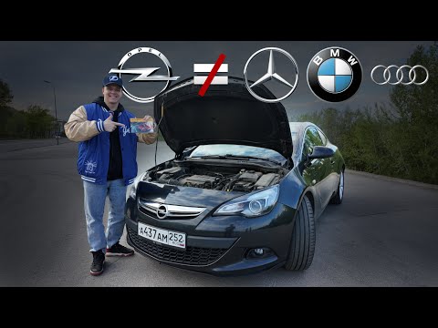 Видео: Opel Astra. Дешево по-немецки.
