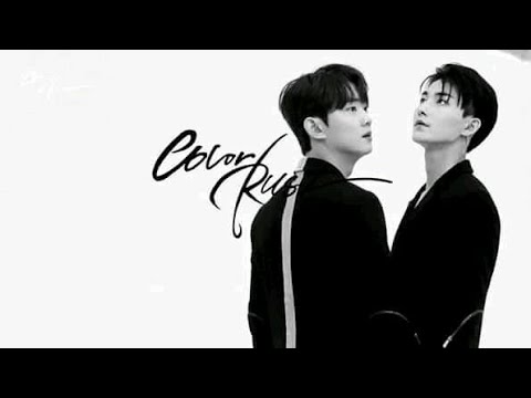 Видео: {BL} Yoo Han × Yeon Woo|Color push |Цветовой всплеск 2020г.|Хочу что бы ты осталась до конца|