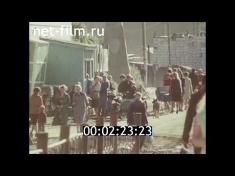 Видео: 1982г. остров Шикотан. Южные Курилы. Сахалинская обл.