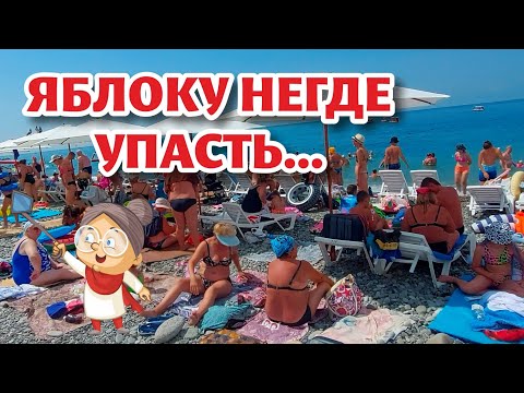 Видео: ВЛОГ: Отдых на море / РОЗЫГРЫШ ПРИЗОВ / Лазаревское и Головинка