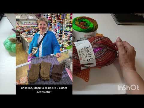 Видео: Утро с крючком и спицами! 17.10.25