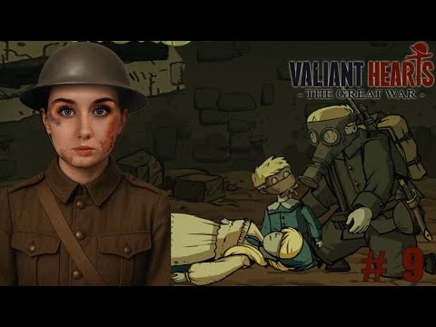 Видео: ДОБРАЛИСЬ! ⬤ Valiant Hearts: The Great War | часть 9