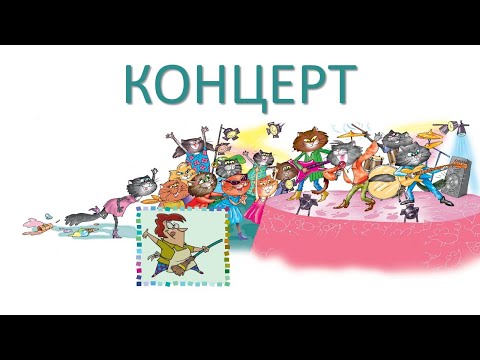 Видео: Концерт - Д. Кърнолски-караоке