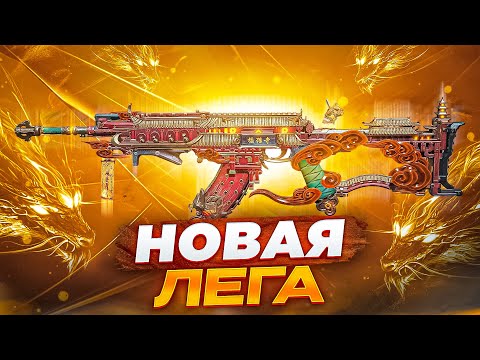 Видео: НОВЫЙ ЛЕГЕНДАРНЫЙ ТИП-19 В CALL OF DUTY MOBILE /кал оф дьюти мобайл тип 19