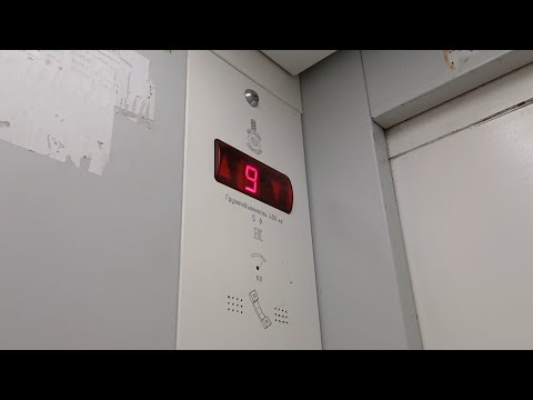 Видео: Снимаю в советской 9-ти этаже! Лифт МогилёвЛифтМаш 2016-2018г/в 400кг 5чел и с ОТКРЫТОЙ КРЫШОЙ!!!!!!