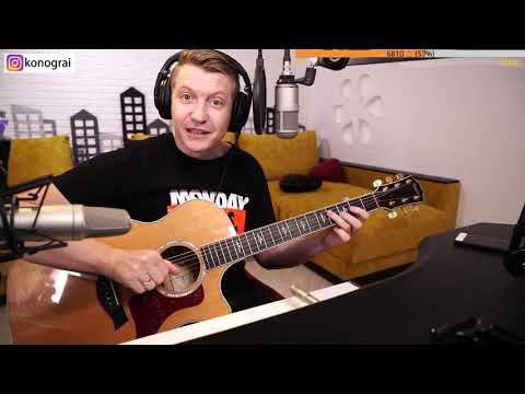 Видео: Гитарист стрим, Дайте Танк играем сходу, Моргенштерна петь будем?))