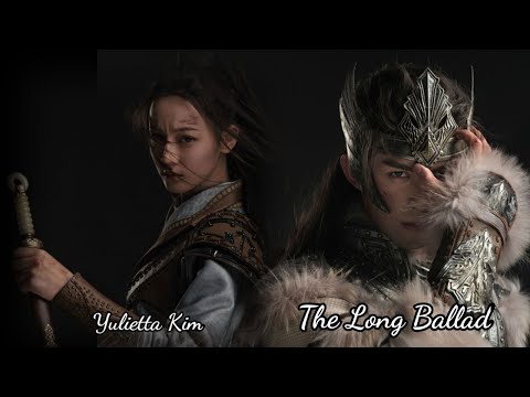 Видео: Принцесса-воительница #Путешествия Чангэ#The Long Ballad#