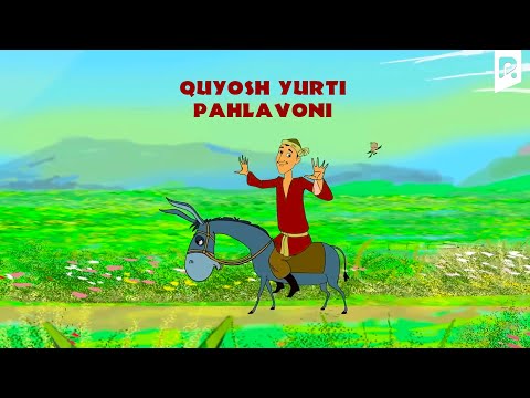 Видео: Quyosh yurti pahlavoni (multfilm) | Куёш юрти пахлавони (мультфильм)