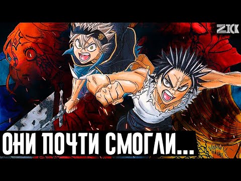 Видео: Обзор на маленького Ями и его приключения▣Чёрный клевер: Рыцарский квартет