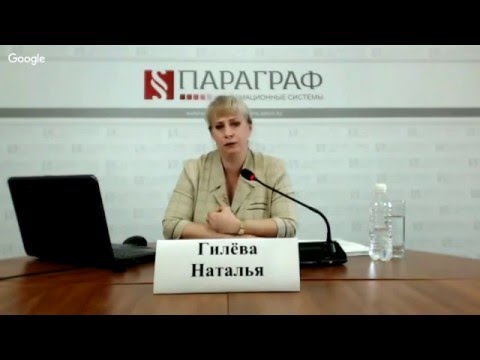 Видео: ПРАВМЕДИА: Социальное партнерство: теория и практика