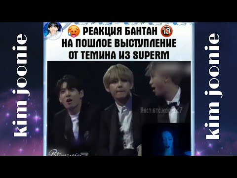 Видео: Горячие, Смешные и милые моменты BTS из Instagram 💜#27 ||Подборка смешных моментов бтс из инстаграма