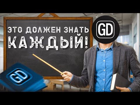 Видео: ЭТО ДОЛЖЕН ЗНАТЬ КАЖДЫЙ ПРОГРАММИСТ 💻 | Уровни от новичка до профи