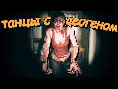 Видео: Максимальная Сложность в Ghost Exile (почти)