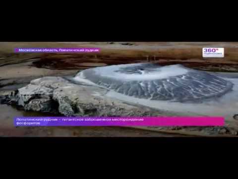 Видео: Последний час Подмосковья (часть 2) и запуск 360 °(19.05.14)