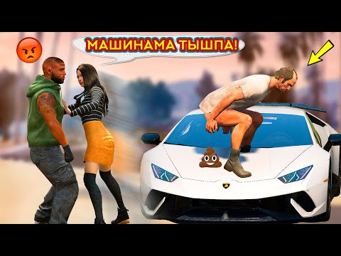 Видео: ТРЕВОР ДЖОННИДАН КЕК АЛДЫ (GTA V)