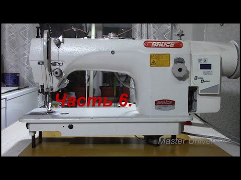 Видео: Заправка нити. Установка иголки. Испытание после ремонта. Ч.6.  Видео № 542.